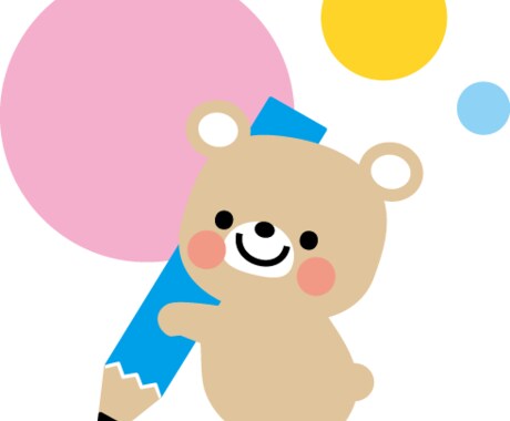 アルバイトの志望動機を考えるお手伝いをします 一文字も浮かばない目の前の空白を埋めるお手伝いをします イメージ1