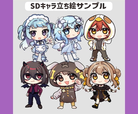 SDキャラ静止画スタンプ・GIFスタンプ制作します Twitch,Youtube,LINEなどで使える！ イメージ2