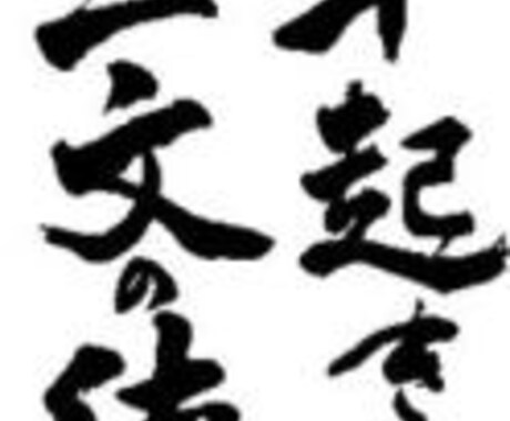 聞けば納得！どーしても早起きが苦手な方へ！朝１００％起きたい時間に起きる方法教えます！ イメージ1