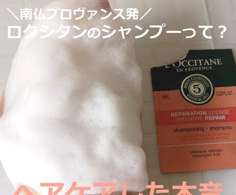 40代におすすめのシャンプーは？選びをお助けします 約50種類で頭皮ケア！46歳ブロガーが、あなたに合わせて提案 イメージ2