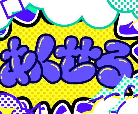 Twitterのヘッダーを作ります すぐにTwitterのヘッダーが必要な方向け イメージ2