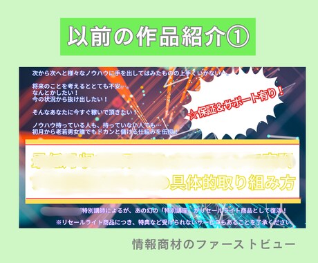 優しく伝える女性向けLP、心を込めてお届けします 思わず微笑むLPデザイン、canvaで丁寧に制作します イメージ2