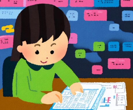 算数・数学の学習をサポートします 理解を深めたい児童・生徒に寄り添った支援 イメージ1