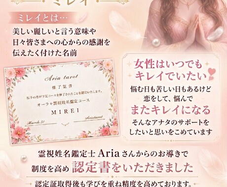 相手の気持ちYES/NOでお答えします YESかNOでお答えできるご質問で白黒ハッキリさせましょう イメージ2