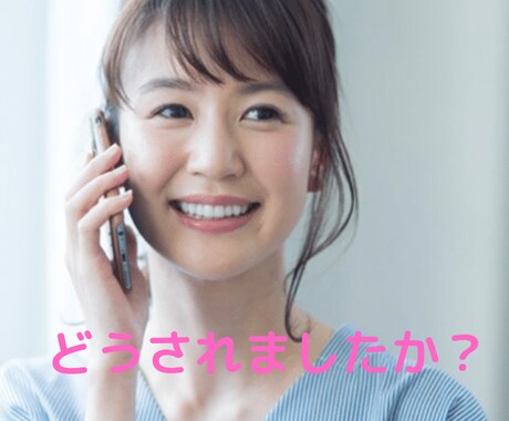 今すぐ！精神科看護師が優しくお悩み聞きます うつ/適応障害/パニック障害/双極性障害/HSP/介護うつ等 イメージ1
