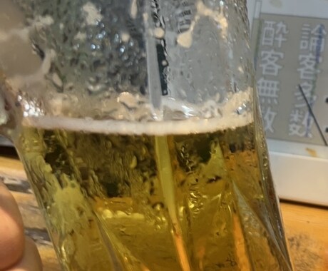 ぐち⭐︎そうだん⭐︎ざつだん⭐︎聞きます ⭐︎気楽に１分〜４０代おじさん⭐︎\(*´-`)。です⭐︎ イメージ1