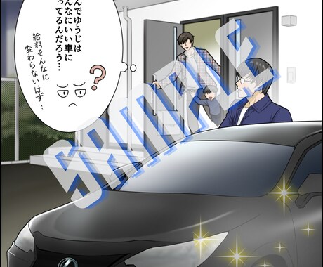 Youtube動画用マンガ、イラスト制作します １枚から作成できますので、まずはお気軽にご相談ください ^^ イメージ2