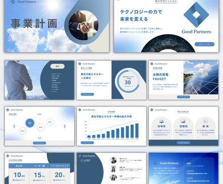 しっかり伝わる営業資料・プレゼン資料を制作します 説得力のあるデザインで成果につなげる。 イメージ2