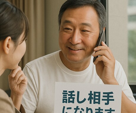 経験豊富なお助けライダーが応援します 会社役員を経験しているお助けライダー！流石に経験だけは豊富 イメージ2