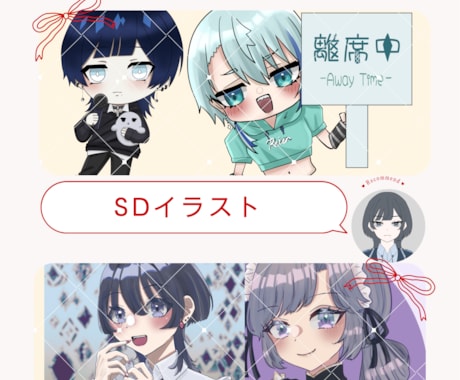 完全オリジナル！あなただけのイラスト制作致します 個人様から企業様まで幅広く対応！ イメージ1