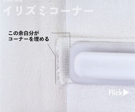 1枚6000円！売れるPR広告画像作ります デビュー価格で多くの実績を作りたい為９月末まで募集します！ イメージ2