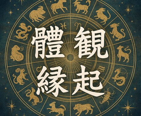 なぜ恋人に不安･不満があるかを探ります 相性が良いと思って付き合ったのに不満がありますよね？ イメージ1