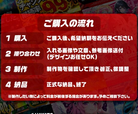 チラシ、ポスターなどデザイン制作します ジャンル不問！！お気軽にご相談ください。 イメージ2