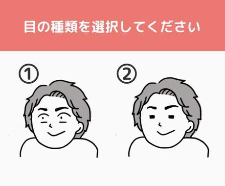 白黒アイコン描きます お試し価格！5名様限定！シンプルかつ印象的なアイコン！ イメージ2