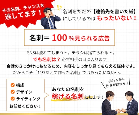 新規顧客獲得！営業用 三つ折り名刺デザイン致します 3倍の情報量だから印象残り、依頼に繋がる！二つ折りにも対応！ イメージ2