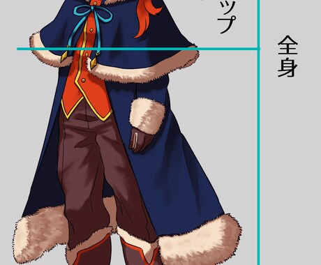 お好きなキャラクター描きます TRPGの立ち絵にも使えます！ イメージ2