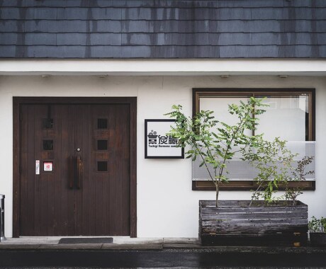 国道沿いはNG。新規開店の小さな焼肉屋繁盛させます 初めて飲食店立ち上げたい方！初回相談1時間程度でお話しします イメージ2