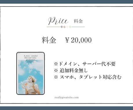 写真家用｜高品質ポートフォリオを5万円で制作します 大きな初期投資なし。写真とプロフィールだけで、最短3日公開。 イメージ2