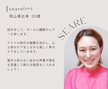 ロック・ポップス◎マンツーマン指導ができます 元アイドルが教える！3ヶ月で自信がつくレッスンが受けられる♩ イメージ2