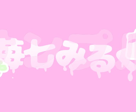 VTuber向けのロゴを描きます 最安値でできる限り最後までサポートさせて頂きます イメージ1