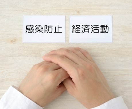 人生に疲れた方、お話し伺います がんばらなくて良いんです。あなたが楽に生きれれば❗️ イメージ2