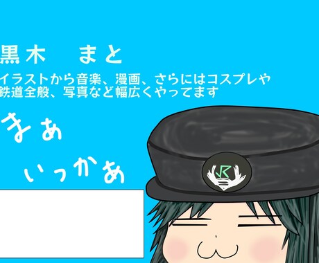 萌え名刺・イラスト名刺描きます 安くイラスト付き名刺作りたい方に！ イメージ1