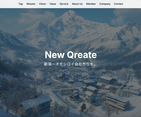 お客様の課題を解決するWeb制作を行います お客様の成果につながるサイトを作成します！ イメージ2
