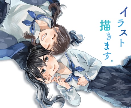 イメージに合わせたイラストお描きします 商用利用◎アイコンや似顔絵、表紙など。柔らかいテイストが得意 イメージ1
