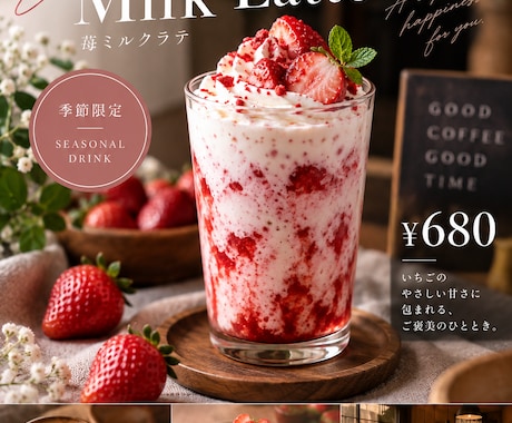 SNS投稿用の画像も制作いたします イメージ1