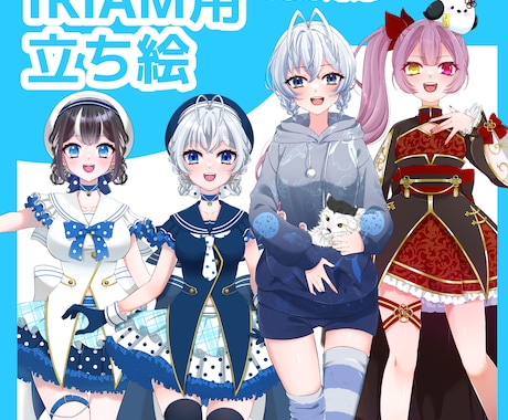 イリアム用立ち絵描きます バージョン３に対応しています！ イメージ1