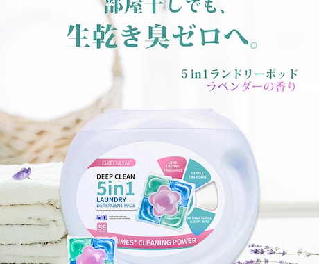 商品画像を制作します お客様の視点に沿ったデザインを致します。 イメージ2