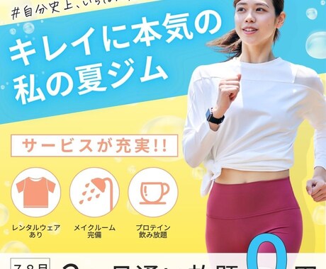 競合分析から徹底的にバナー制作を行います 丁寧なヒアリングで心に訴えかけるデザイン イメージ1