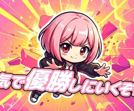 現役デザイナーがYouTubeサムネイル制作します 現役デザイナーがCTRを上げるビジュアルをお届け！ イメージ1