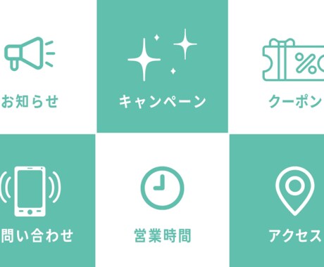 公式LINEの作成/メニュー設置/配信作成等します 【公式LINE】の作成やリッチメニュー設置/ステップ配信など イメージ2