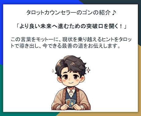 元カレのその行動の真意は！？相手の気持ちを占います モヤモヤさせる元カレの連絡！相手の隠された深層心理を徹底鑑定 イメージ2