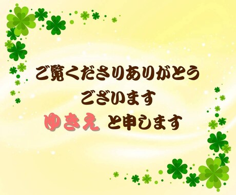 恋愛、不倫、浮気、片思い。あなたの恋に寄り添います 片思いも秘密の恋も安心　恋愛特化のチャット相談です イメージ2