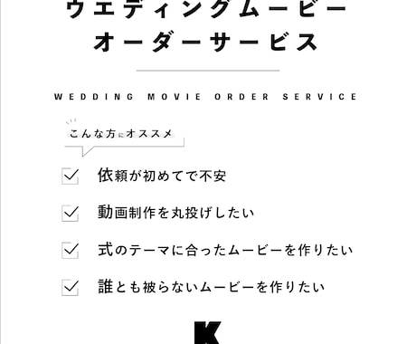 オーダーメイド★ウエディングムービー作成します 人とは違う、世界に一つだけのウエディングムービーを。 イメージ1