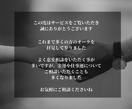あなたを疲れさせる空気の正体を霊視で明らかにします 原因不明のストレスを“視える化”/疲れさせる“影”を解明 イメージ2