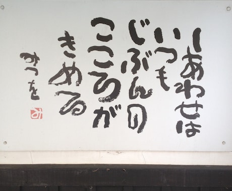 【おブス・ブサイク限定】恋愛、性、仕事…etcお悩み聞きます。ココロ救われる言葉で前向きな生活を！ イメージ1