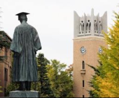 大学は参考書を使うことで最短でいけます 個人だからこその価格。武○塾よりも熱い講師 イメージ1