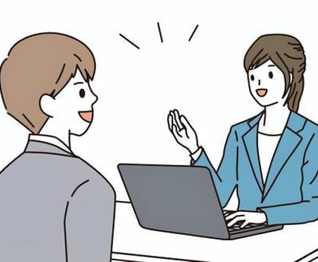採用事務がES添削・就活相談します イメージ1