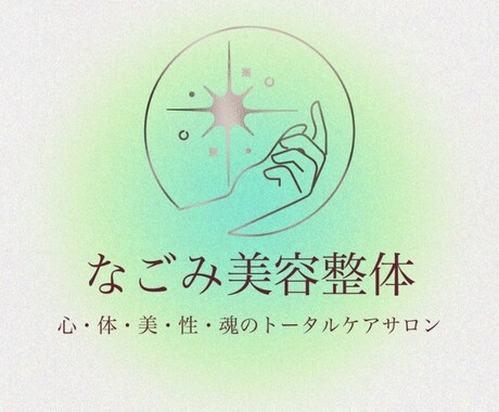 男性力アップヒーリング・遠隔整体をします 現役整体師が、1週間かけて毎日15分ずつ丁寧に施術します イメージ1