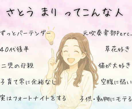話し相手❀❀クーポン利用OK◎お気軽にお話できます もらったクーポン残っているあなた！ぜひお試しでいかがですか？ イメージ2