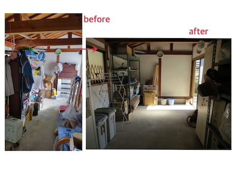 10日間片付けの伴走します 声掛けとアドバイスで片づけを後押しします イメージ1