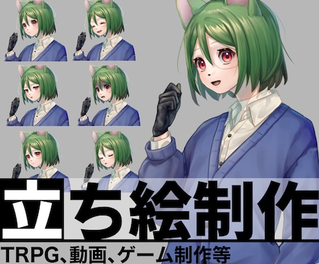 キャラクーの立ち絵をお描きします イメージ1