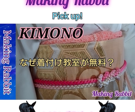 ママ向けブログに広告を掲載します サイドバーの先頭に目をひく掲載はいかがでしょうか。 イメージ2