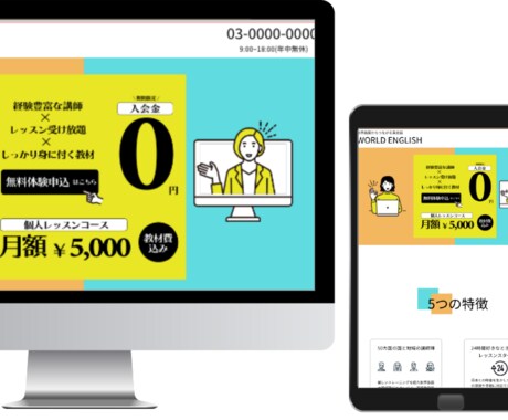 WEBサイトのコーディング承ります 【10名様限定】現役コーダーが特別価格でコーディング！ イメージ1