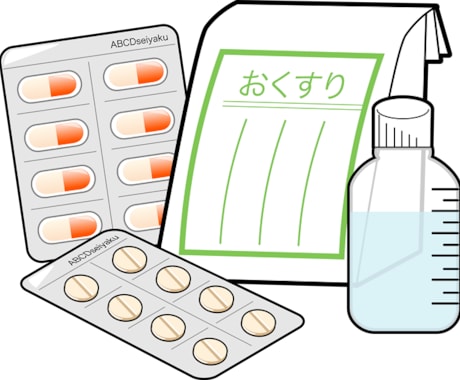 指定第2類〜第3類までのお薬の相談を受けます 登録販売者試験の質問や購入検討中のお薬についての相談 イメージ1