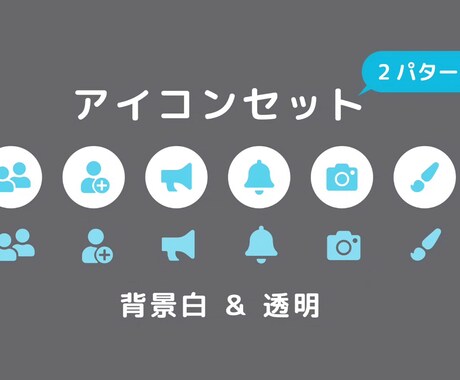 小さくても見やすい、シンプルなアイコン作成します 【商用利用可能】アクセサリーショップなどに、一つから注文可！ イメージ2