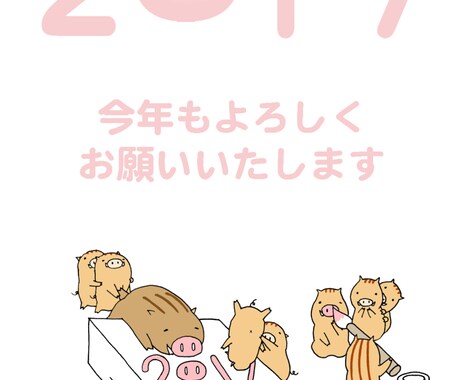 かわいい、ほのぼの、ほんわか系イラスト描きます 子供向け、動物イラストが得意！出版物の挿絵の経験あります イメージ2